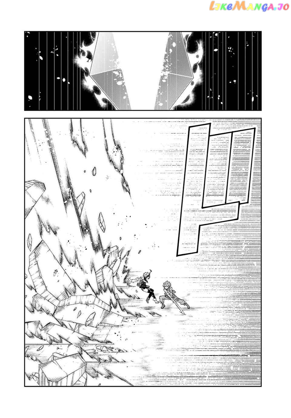 The Weakest Occupation “blacksmith,” But It’s Actually The Strongest Chapter 160 - page 8