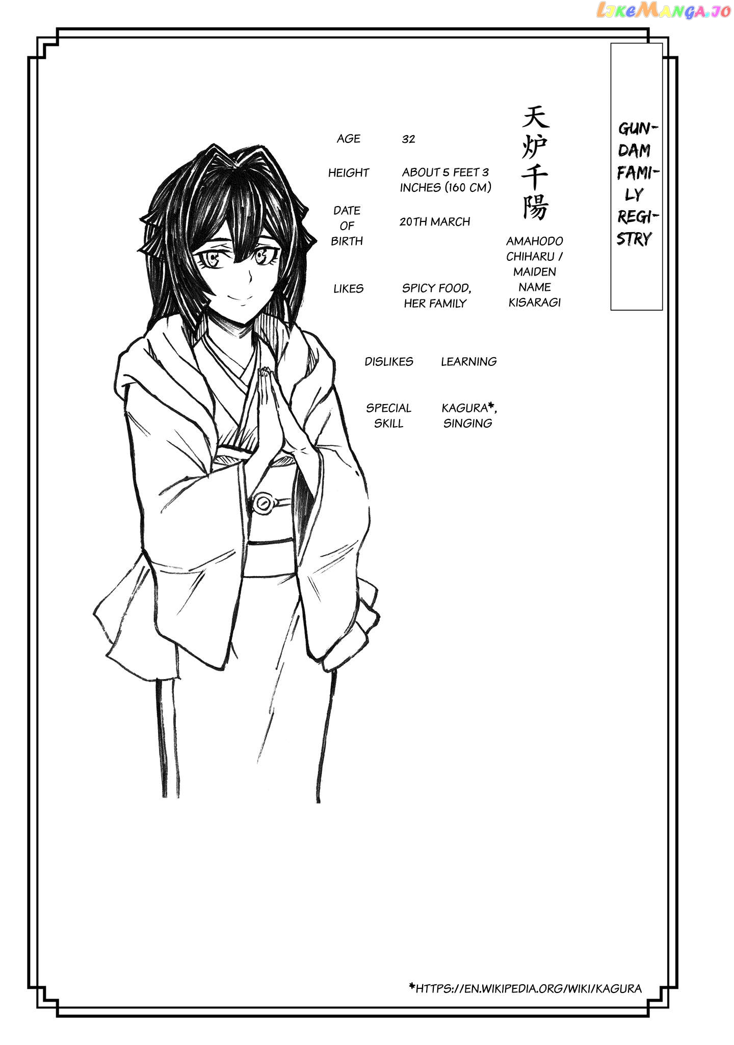 Mobile War History Gundam Burai Chapter 17 - page 30