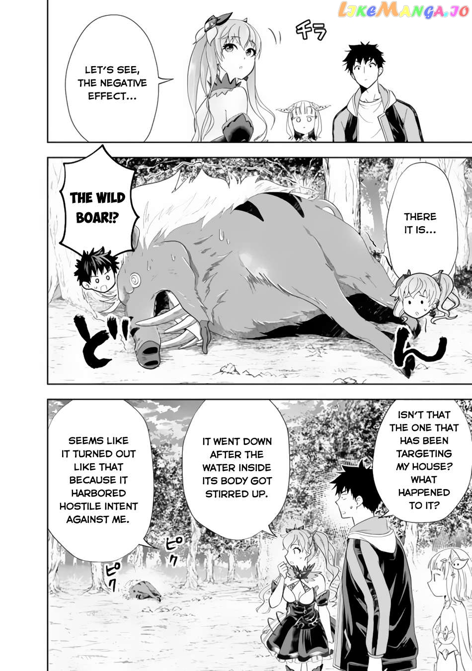 Ore no ie ga Maryoku Spot Datta Ken - Sundeiru Dake de Sekai Saikyou Chapter 164 - page 9