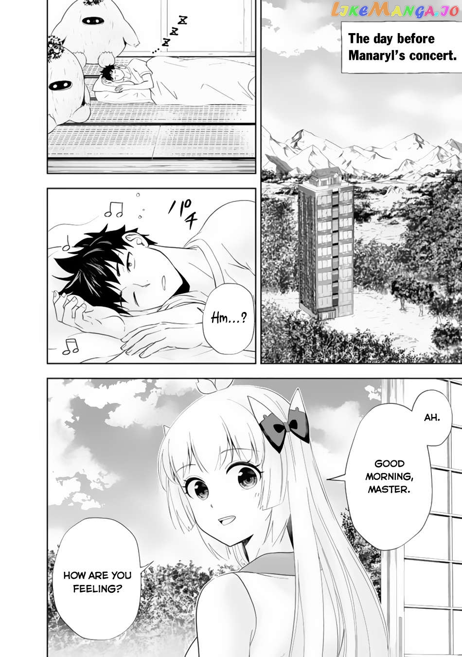Ore no ie ga Maryoku Spot Datta Ken - Sundeiru Dake de Sekai Saikyou Chapter 165 - page 7