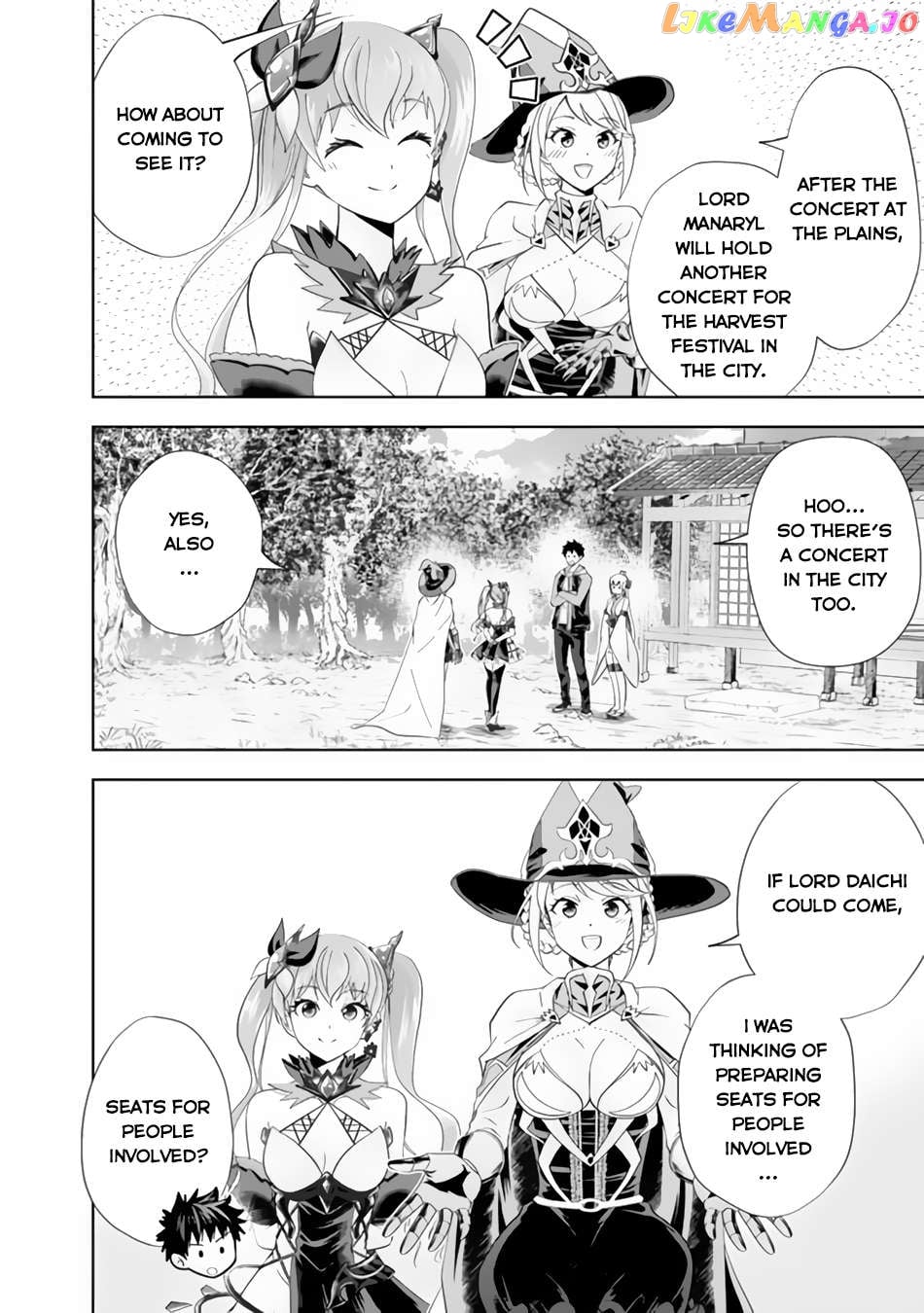 Ore no ie ga Maryoku Spot Datta Ken - Sundeiru Dake de Sekai Saikyou Chapter 166 - page 3