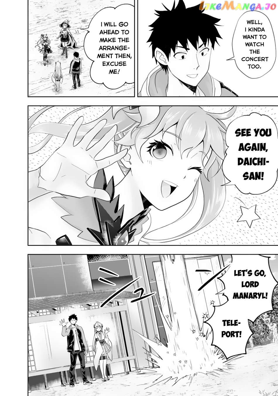 Ore no ie ga Maryoku Spot Datta Ken - Sundeiru Dake de Sekai Saikyou Chapter 166 - page 5