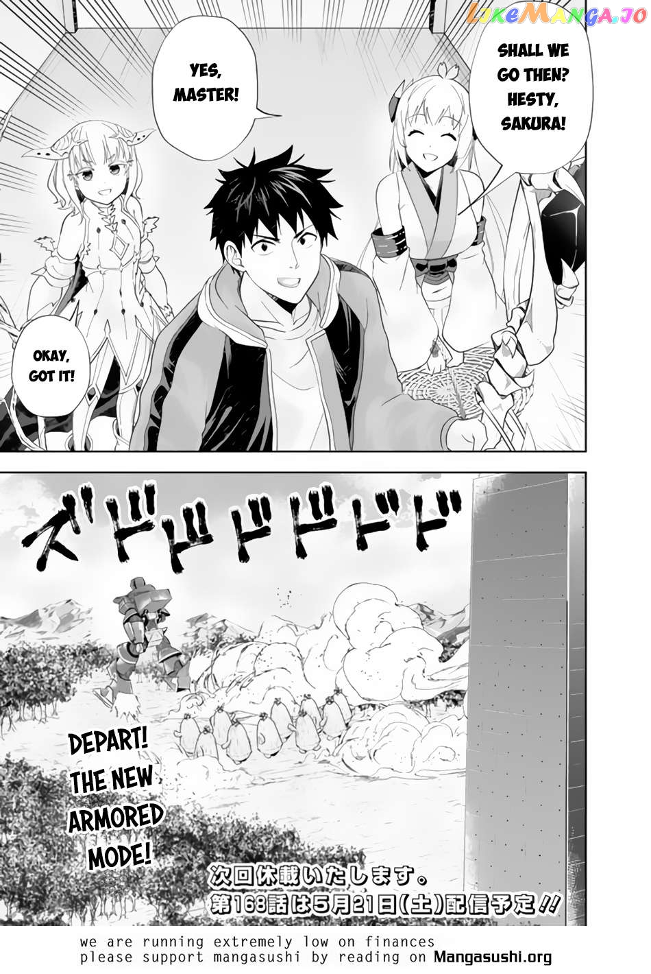 Ore no ie ga Maryoku Spot Datta Ken - Sundeiru Dake de Sekai Saikyou Chapter 167 - page 12