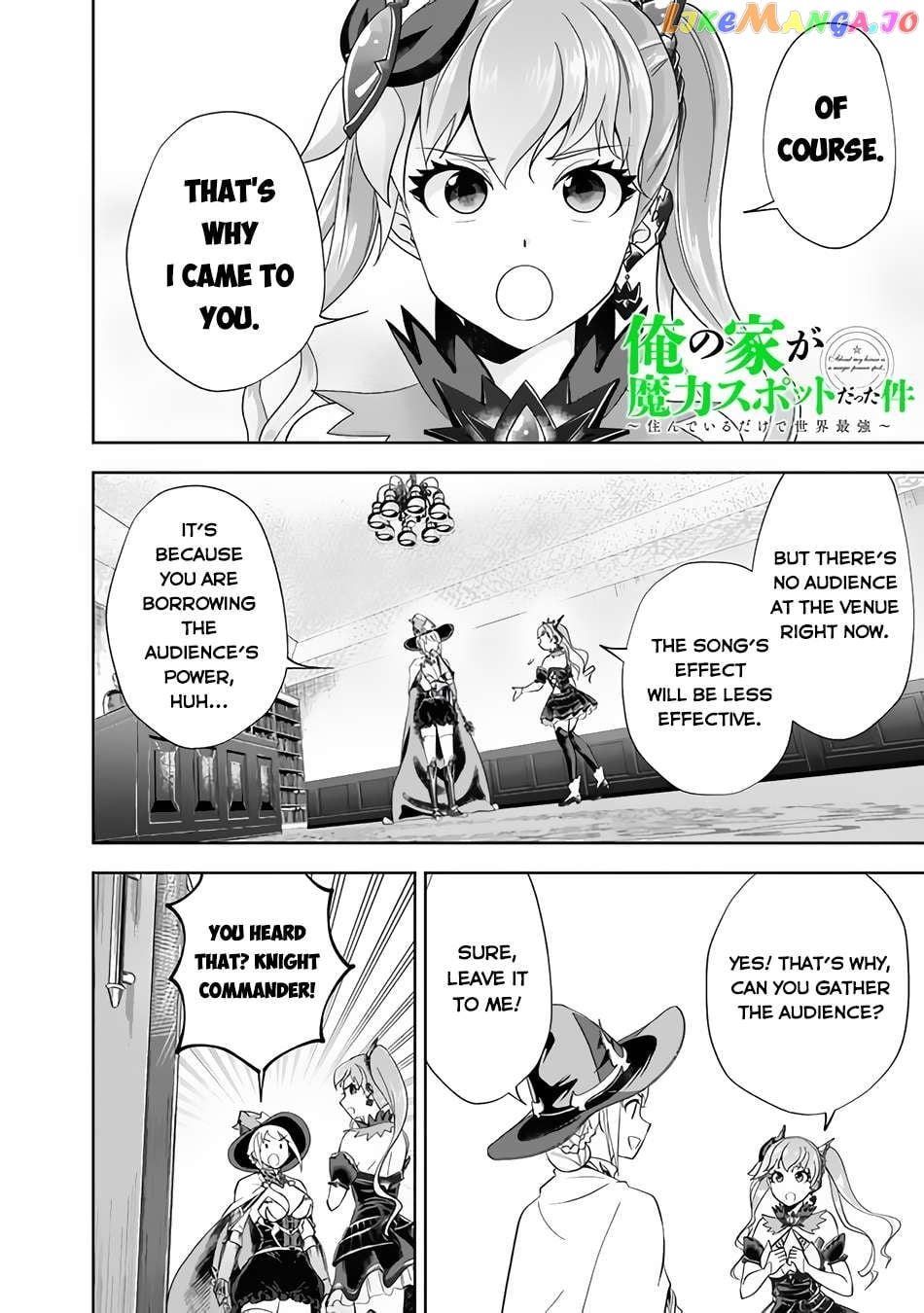 Ore no ie ga Maryoku Spot Datta Ken - Sundeiru Dake de Sekai Saikyou Chapter 167 - page 3
