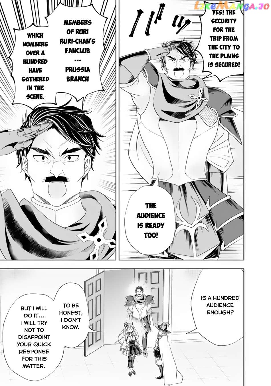 Ore no ie ga Maryoku Spot Datta Ken - Sundeiru Dake de Sekai Saikyou Chapter 167 - page 4