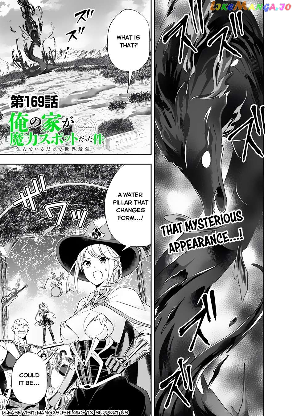 Ore no ie ga Maryoku Spot Datta Ken - Sundeiru Dake de Sekai Saikyou Chapter 169 - page 2