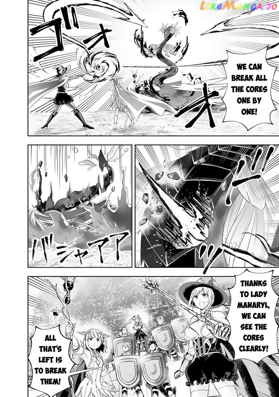 Ore no ie ga Maryoku Spot Datta Ken - Sundeiru Dake de Sekai Saikyou Chapter 170 - page 9