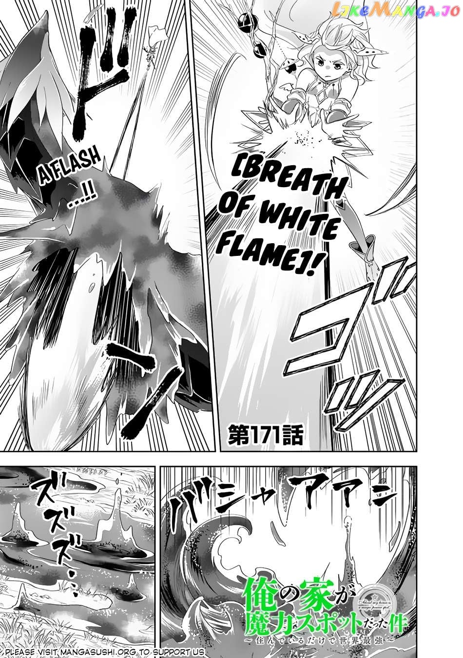 Ore no ie ga Maryoku Spot Datta Ken - Sundeiru Dake de Sekai Saikyou Chapter 171 - page 2
