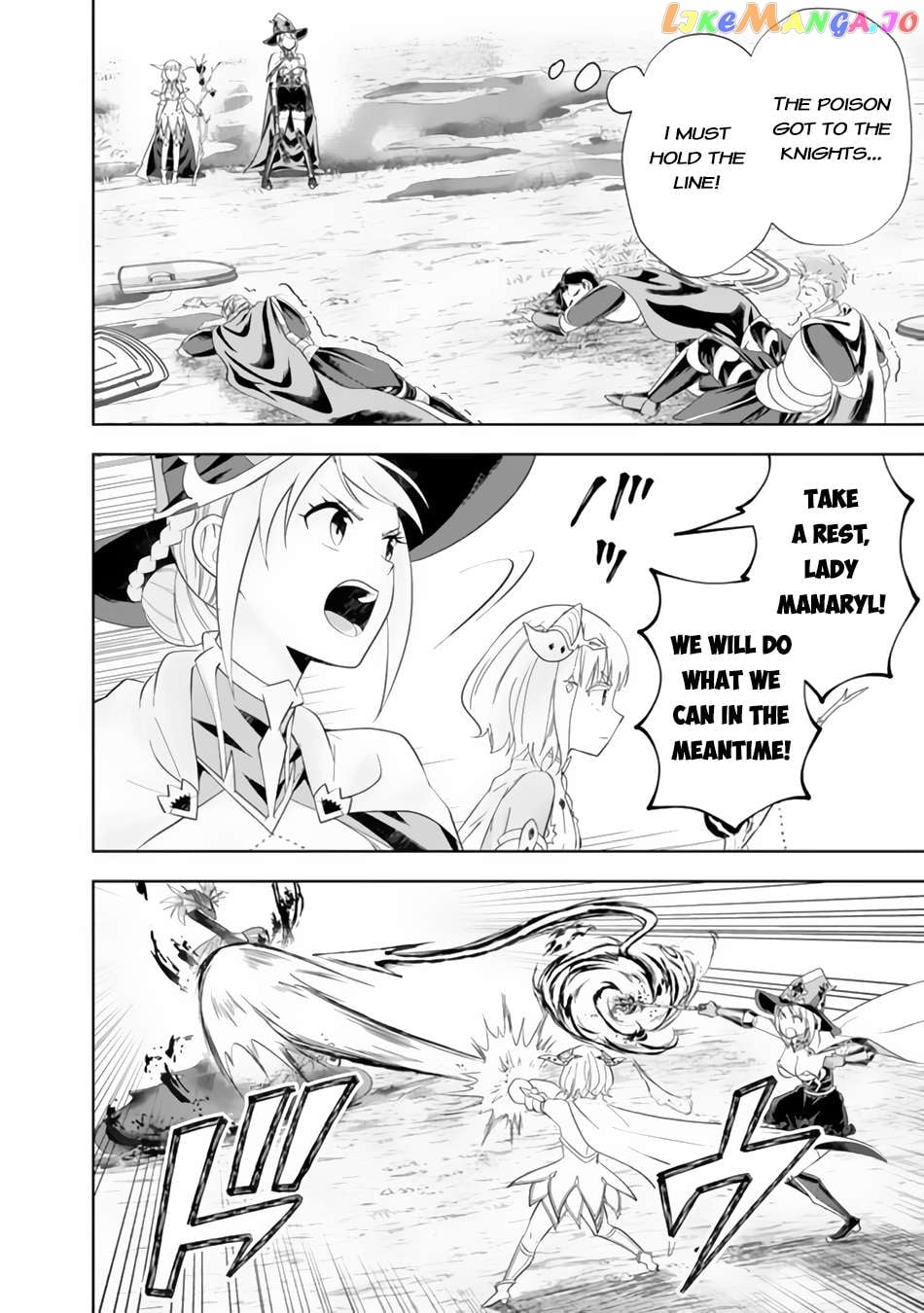 Ore no ie ga Maryoku Spot Datta Ken - Sundeiru Dake de Sekai Saikyou Chapter 171 - page 5