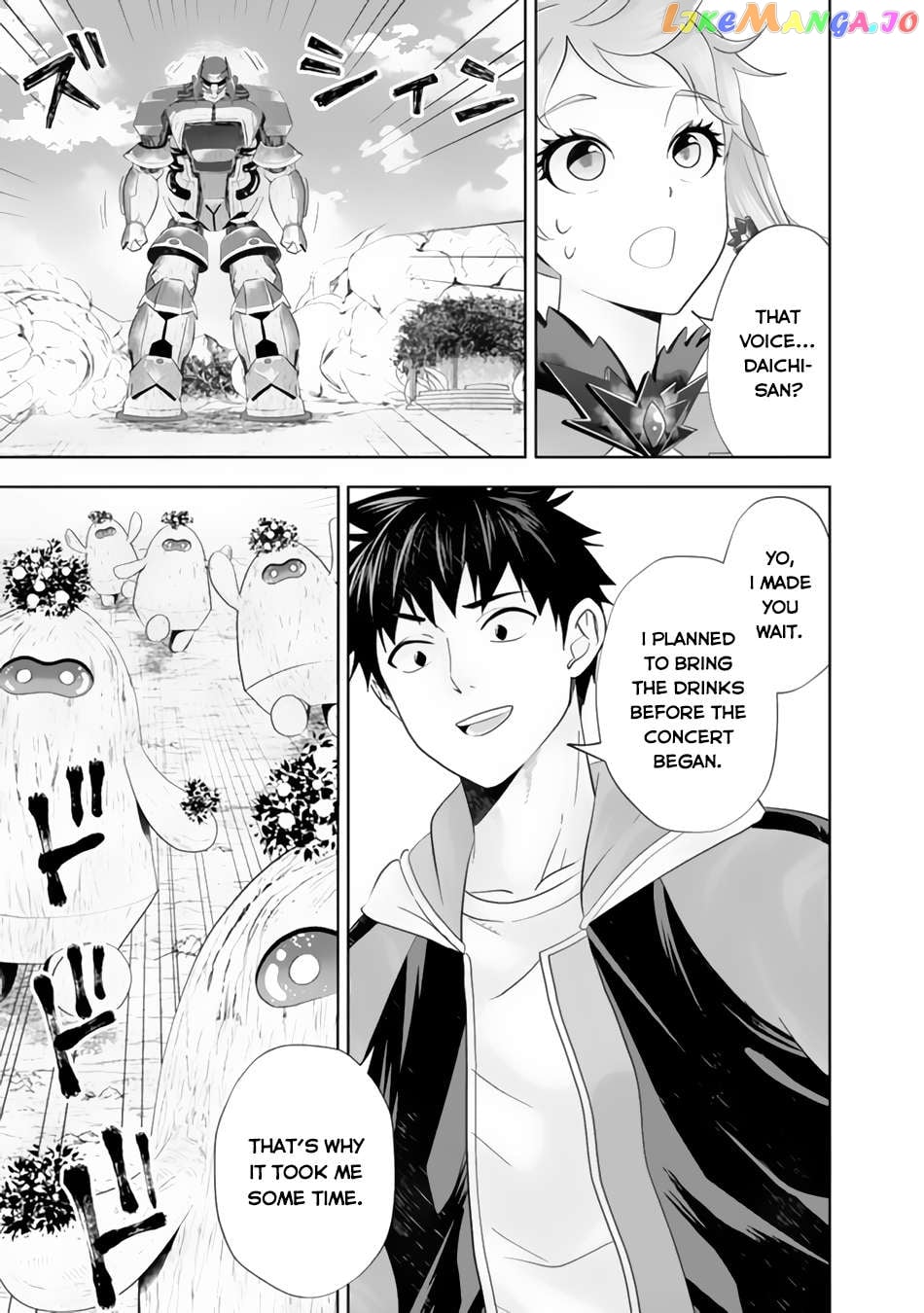 Ore no ie ga Maryoku Spot Datta Ken - Sundeiru Dake de Sekai Saikyou Chapter 171 - page 8