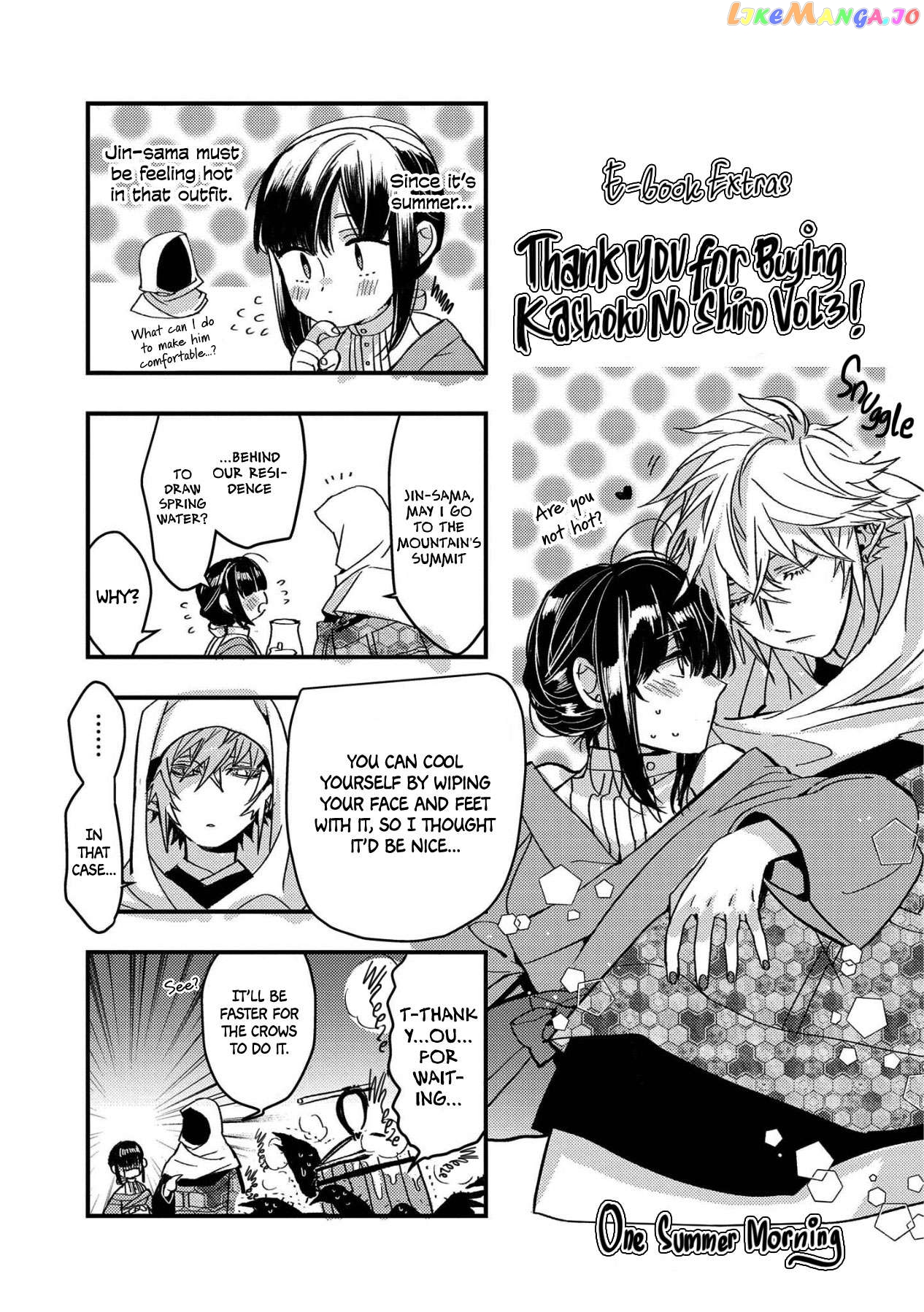 White Of A Wedding Ceremony Chapter 19.5 - page 2