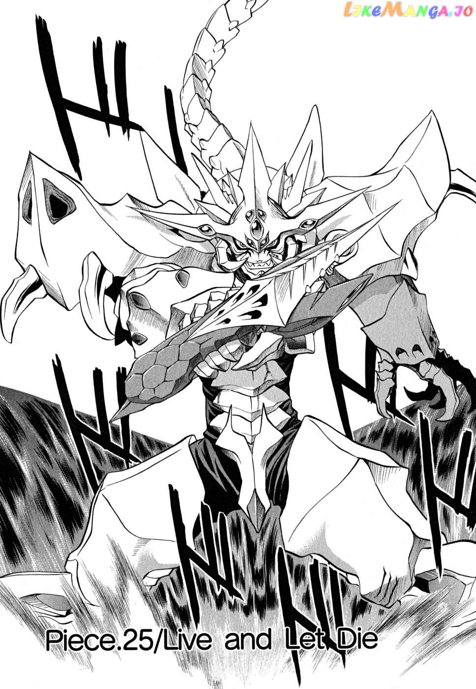 Chaosic Rune Es Chapter 25 - page 1