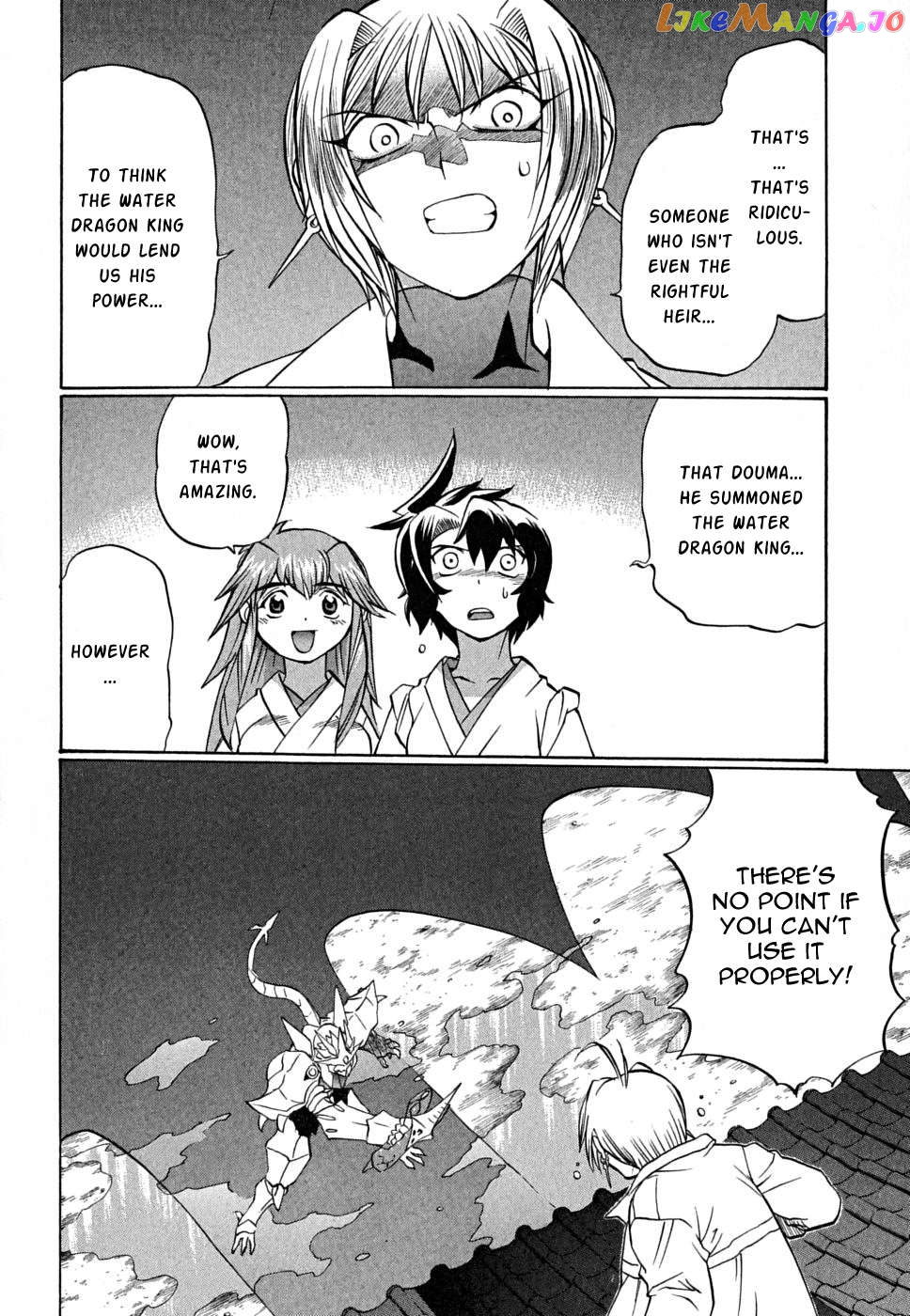 Chaosic Rune Es Chapter 25 - page 2