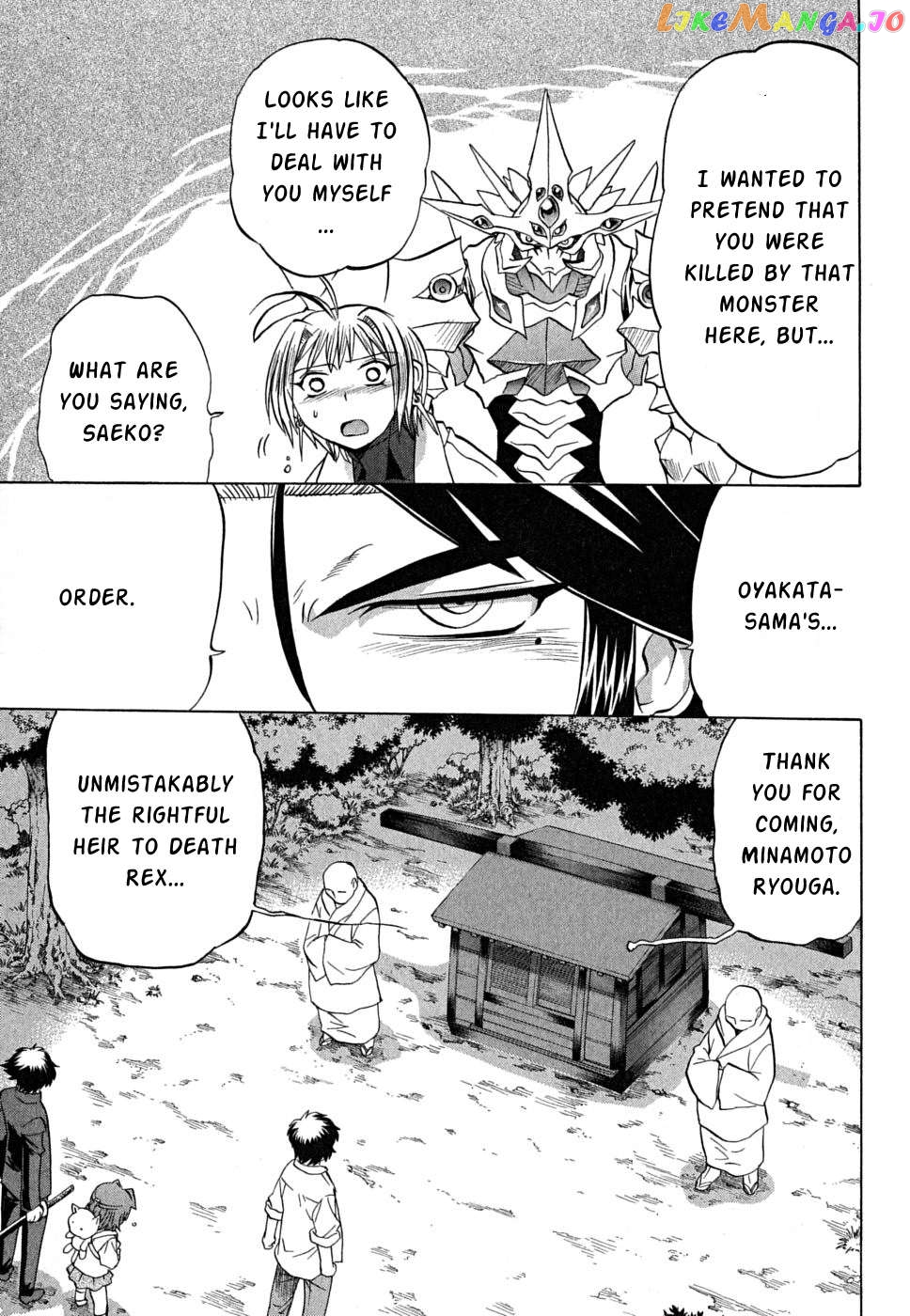 Chaosic Rune Es Chapter 25 - page 11