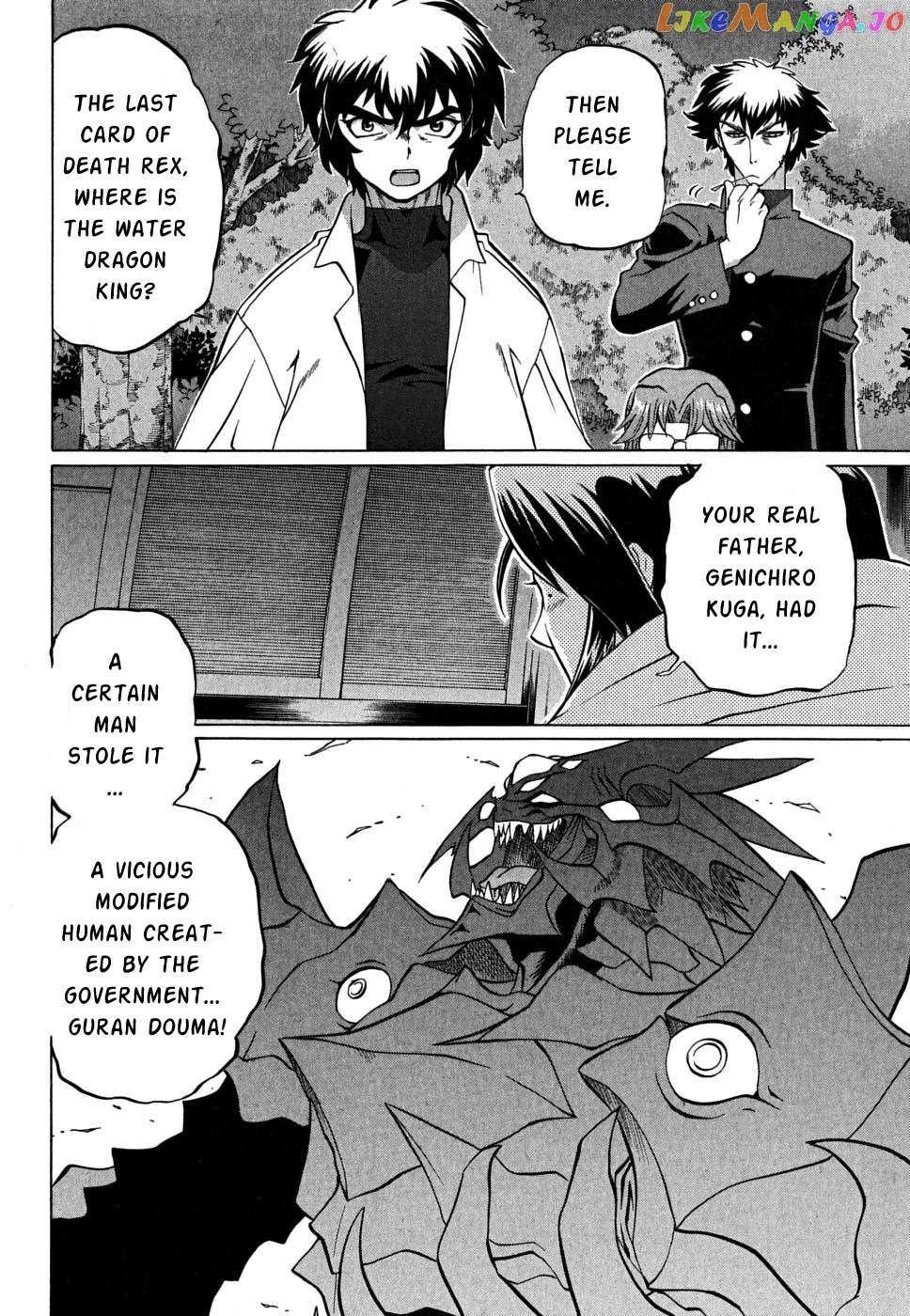 Chaosic Rune Es Chapter 25 - page 12