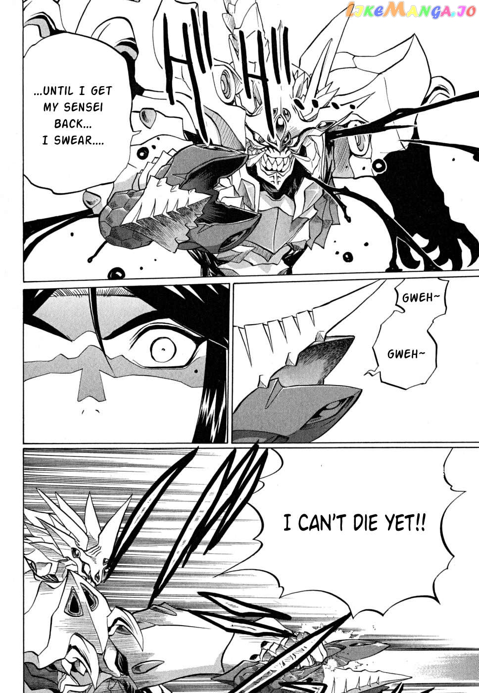 Chaosic Rune Es Chapter 25 - page 16