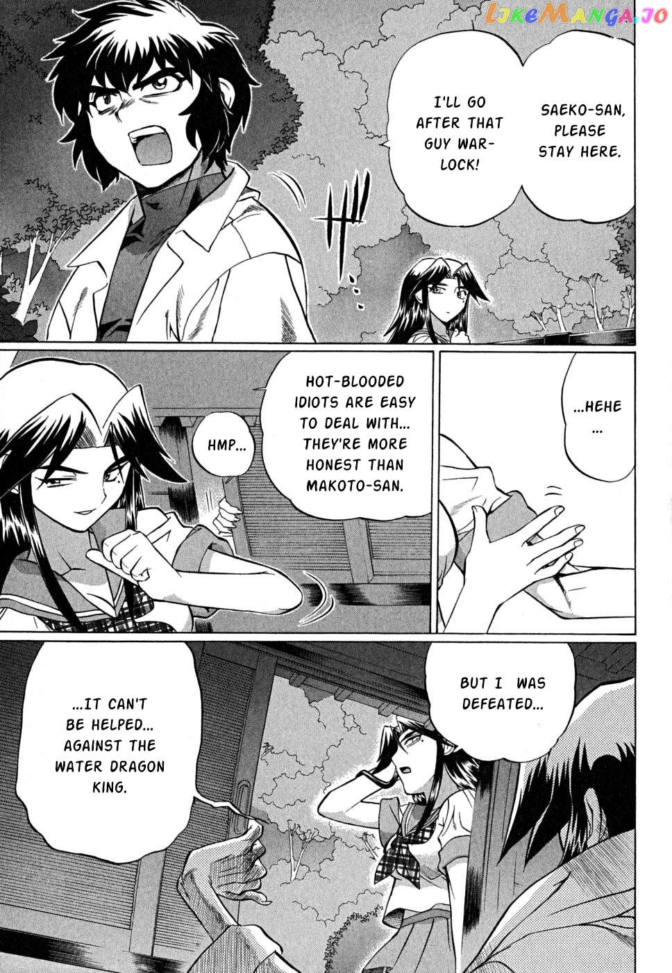 Chaosic Rune Es Chapter 25 - page 23