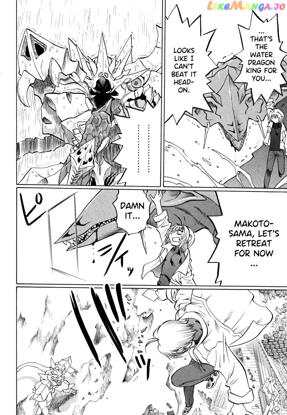 Chaosic Rune Es Chapter 25 - page 8