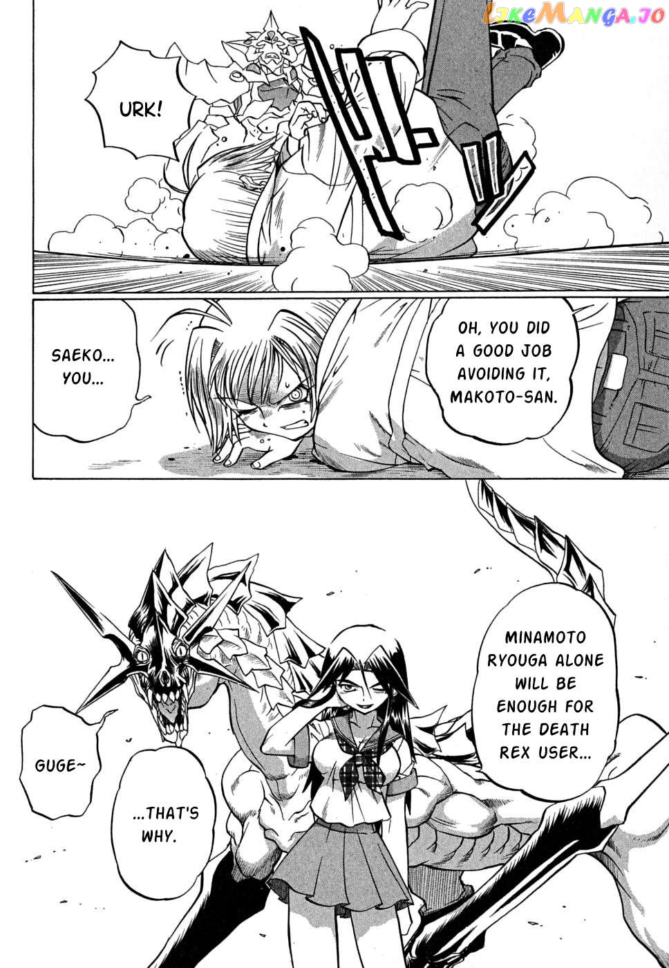 Chaosic Rune Es Chapter 25 - page 10