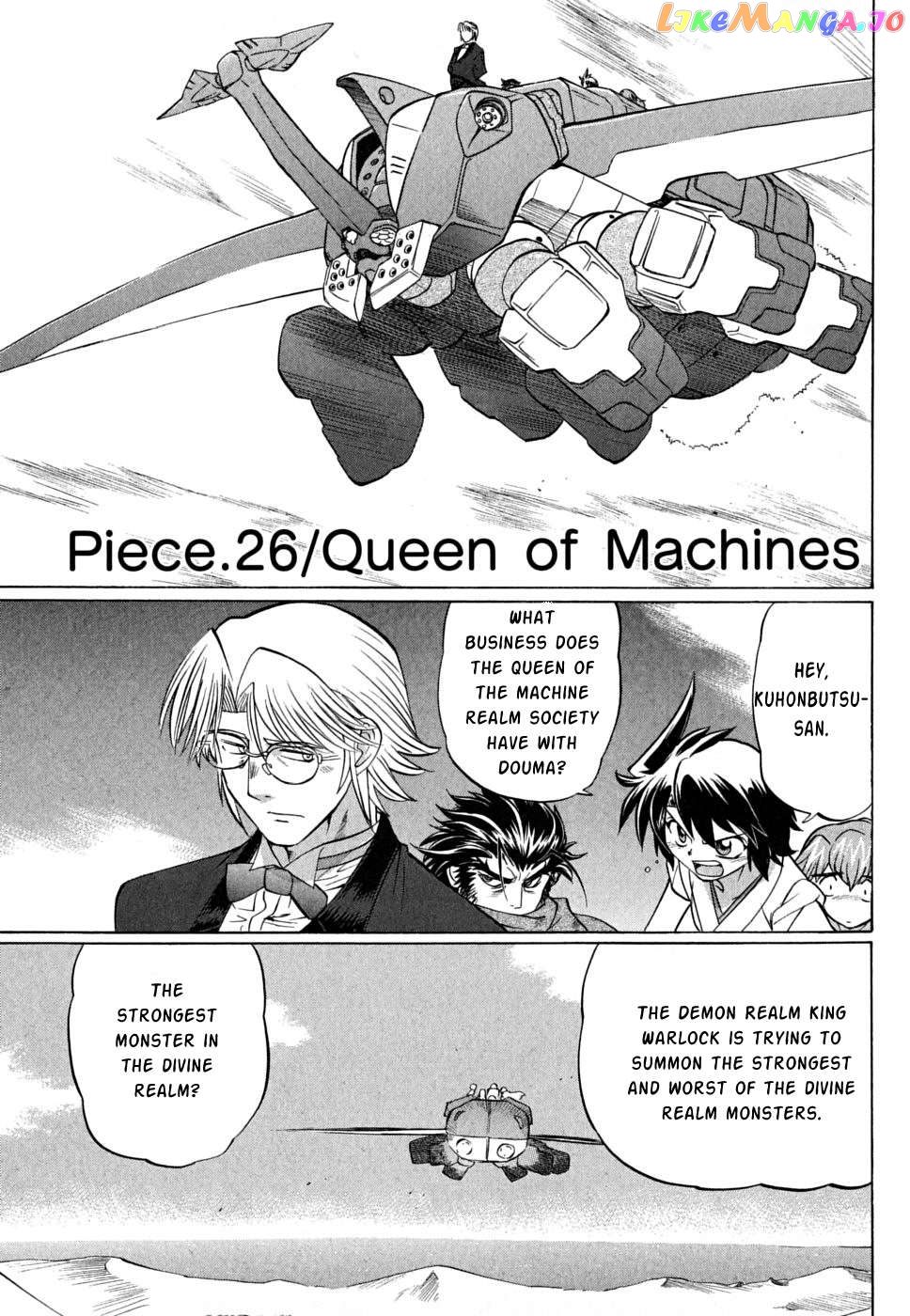 Chaosic Rune Es Chapter 26 - page 1