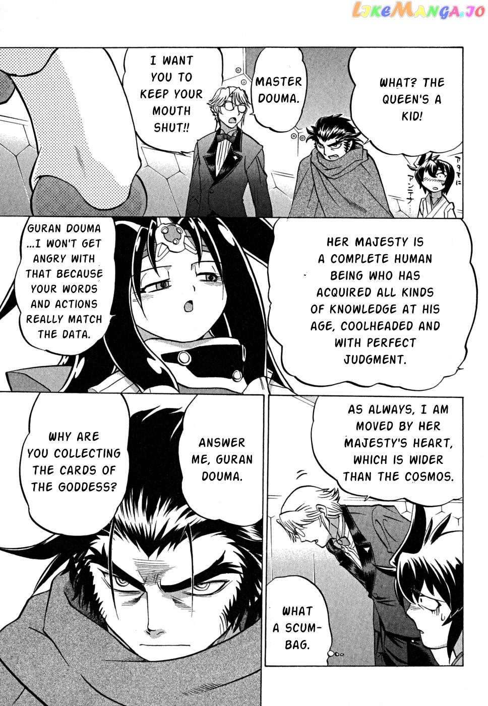 Chaosic Rune Es Chapter 26 - page 11