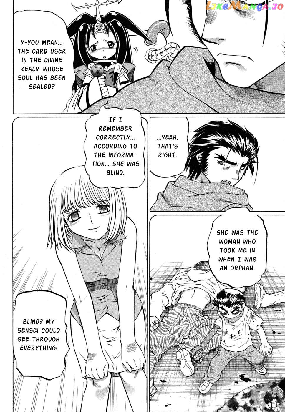Chaosic Rune Es Chapter 26 - page 20