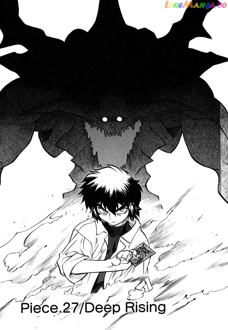 Chaosic Rune Es Chapter 27 - page 1