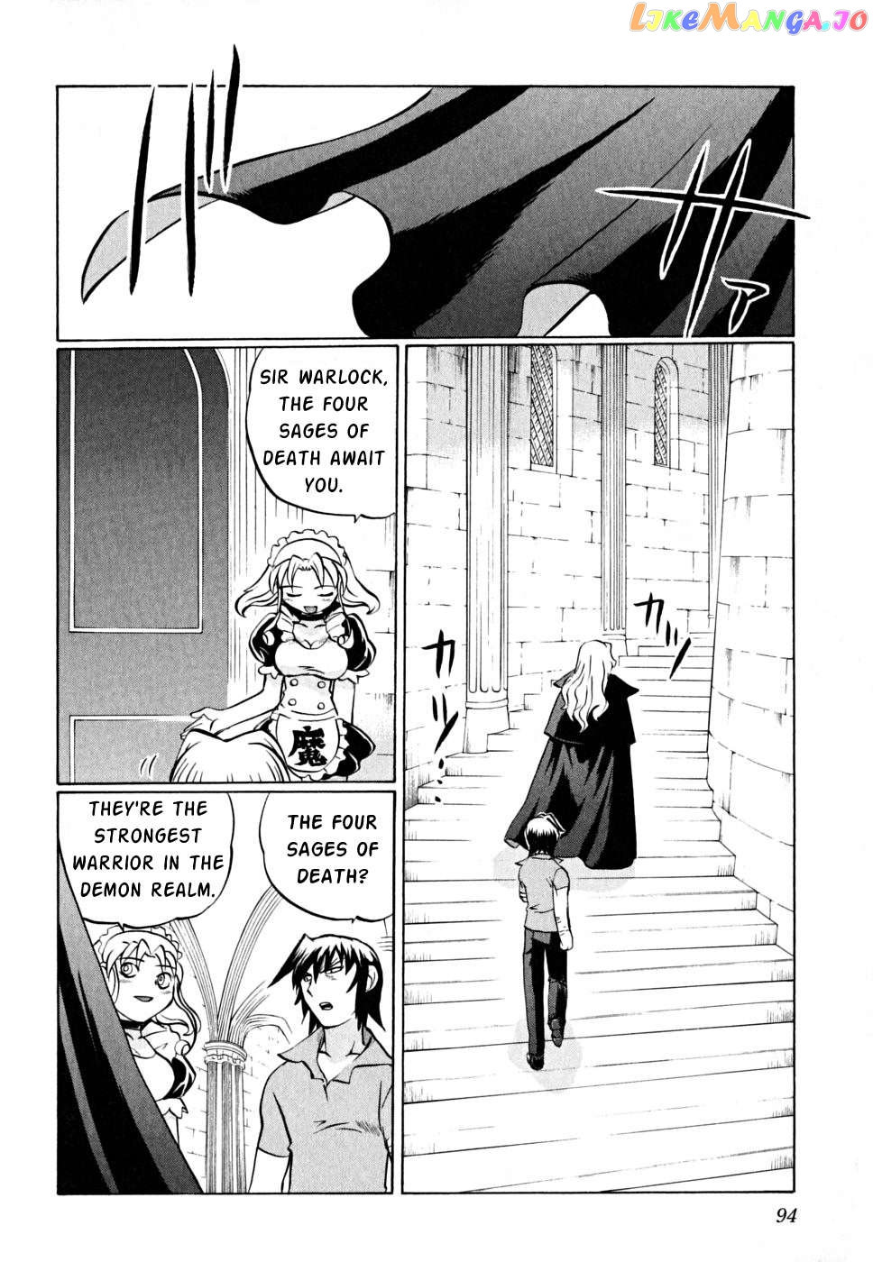 Chaosic Rune Es Chapter 27 - page 2