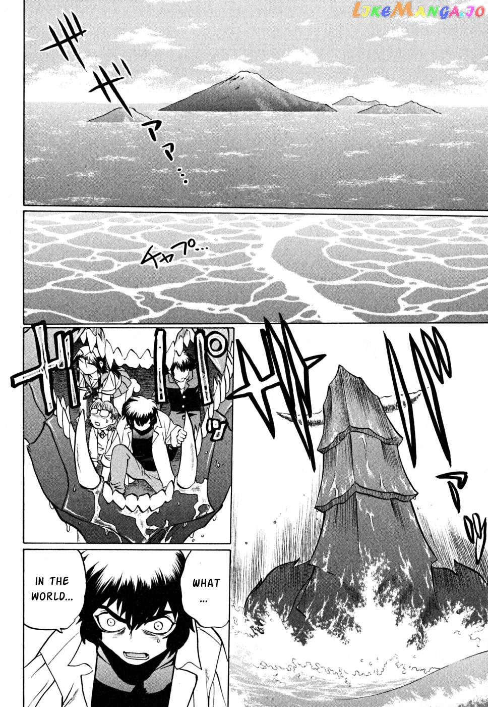 Chaosic Rune Es Chapter 27 - page 12