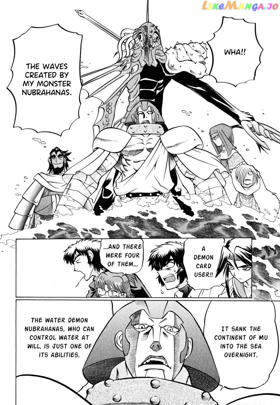 Chaosic Rune Es Chapter 27 - page 14