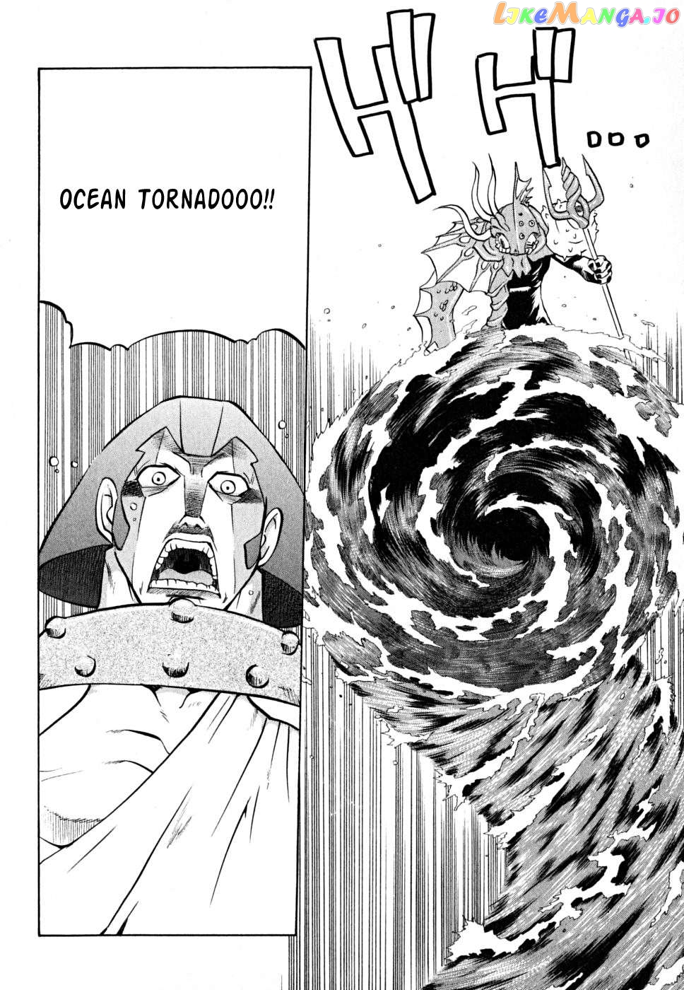 Chaosic Rune Es Chapter 27 - page 20