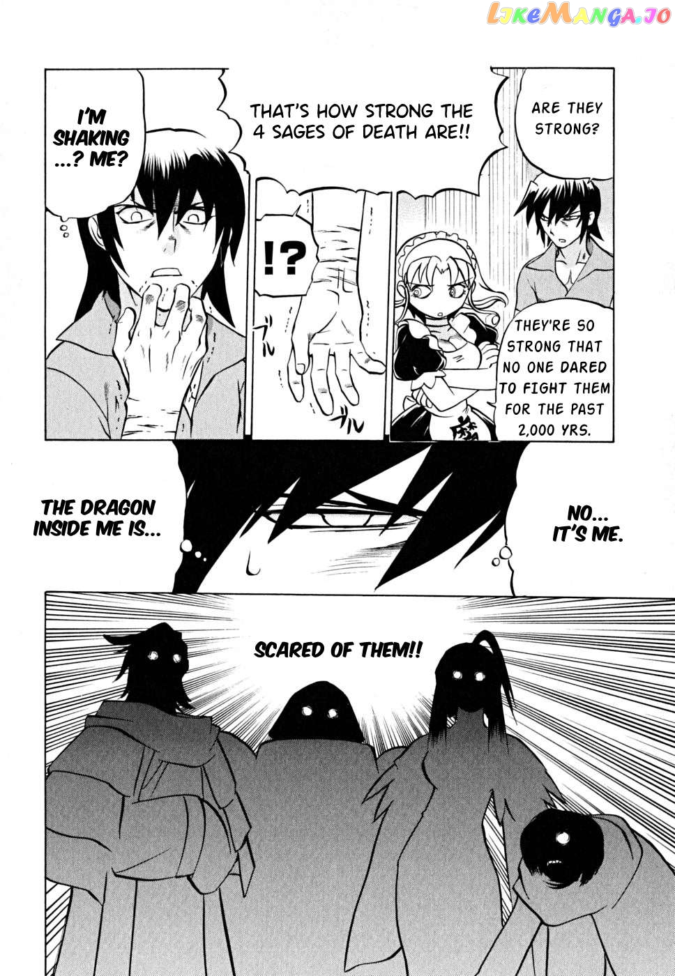 Chaosic Rune Es Chapter 27 - page 6