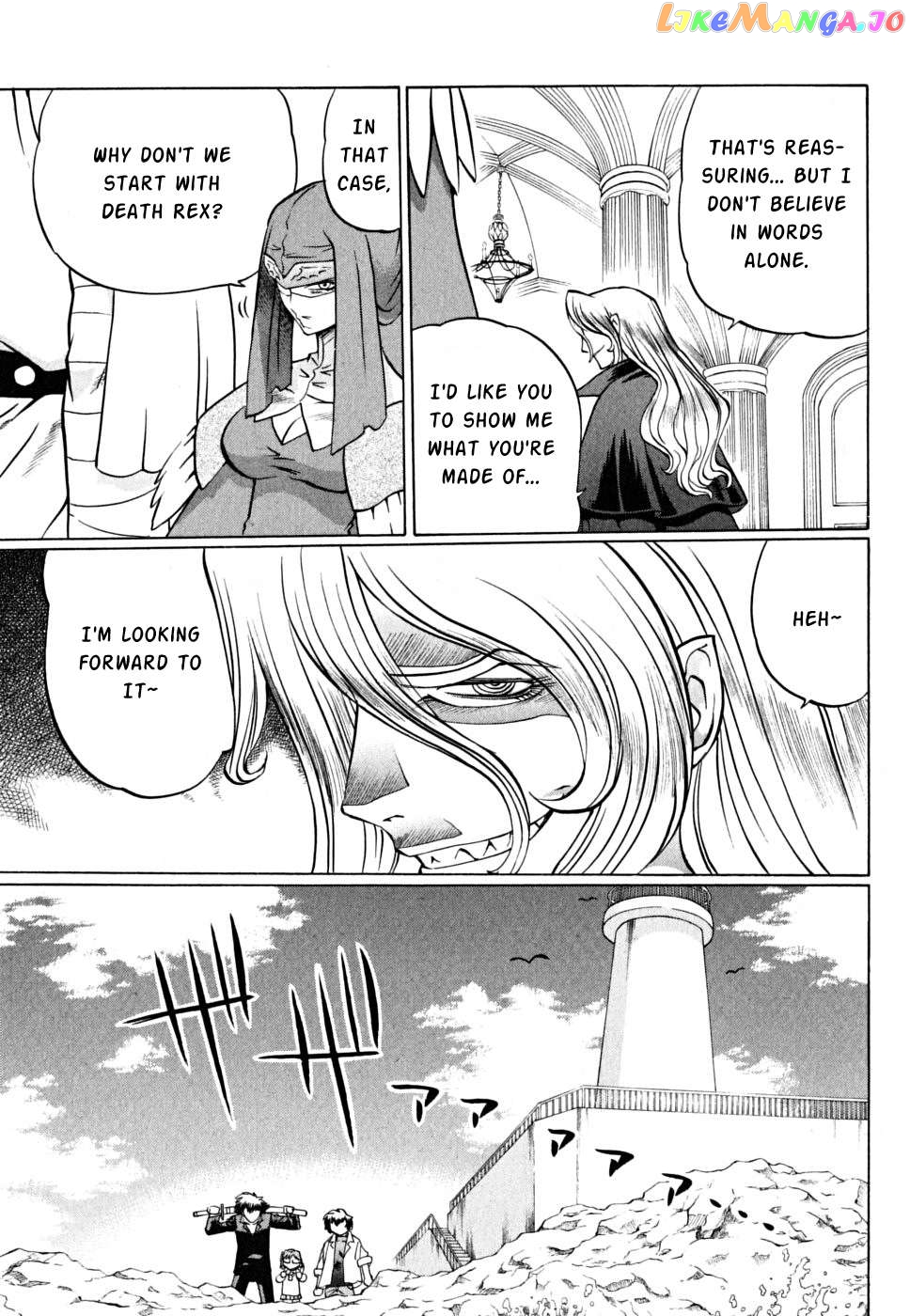 Chaosic Rune Es Chapter 27 - page 7