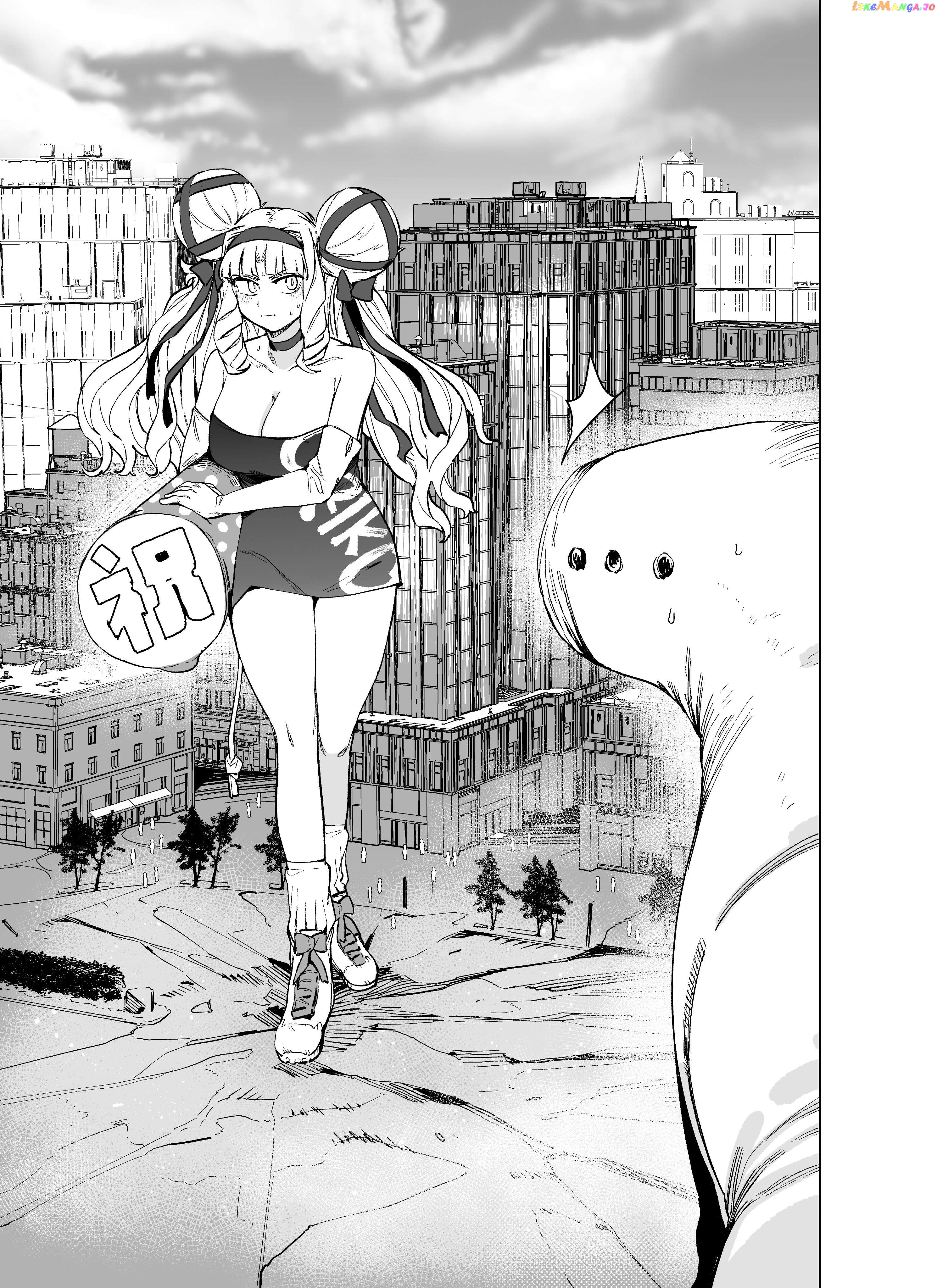 Giant Ojou-Sama Chapter 88 - page 13