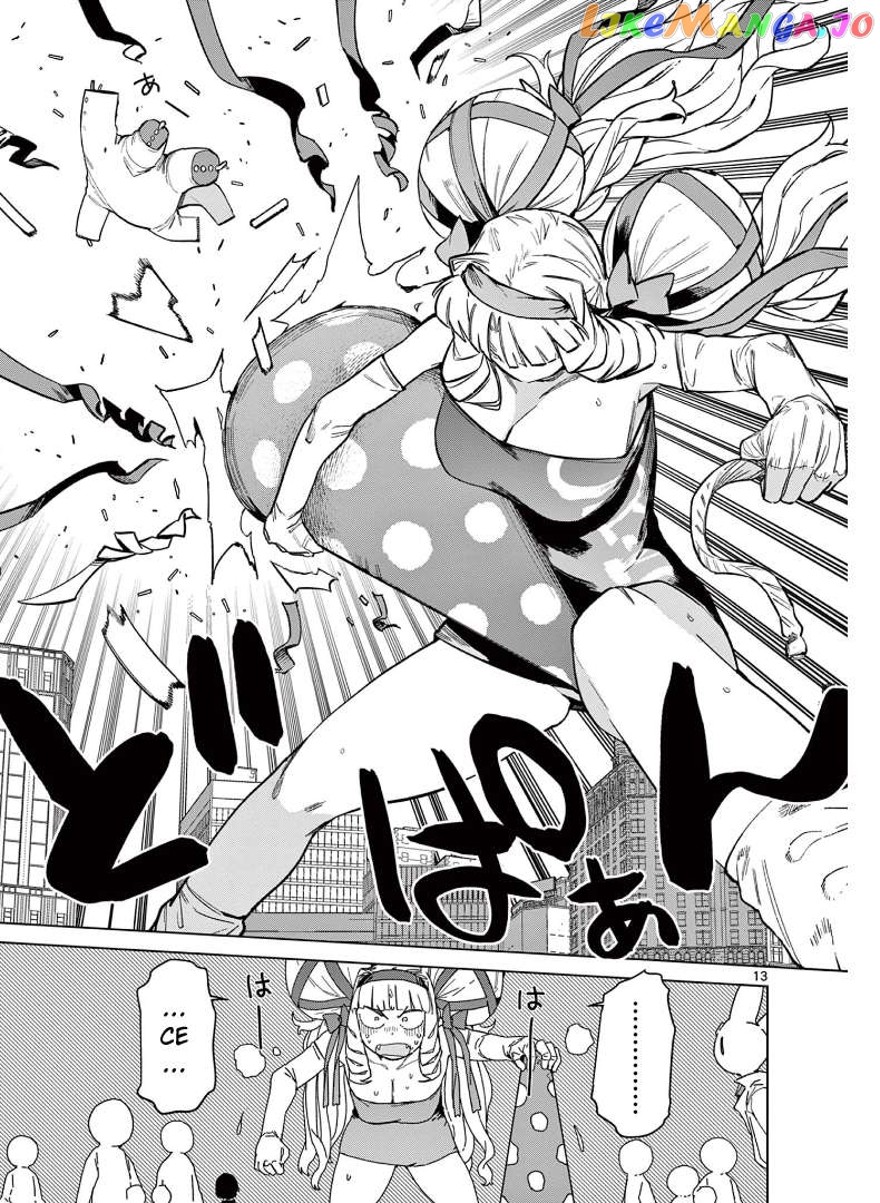 Giant Ojou-Sama Chapter 88 - page 15
