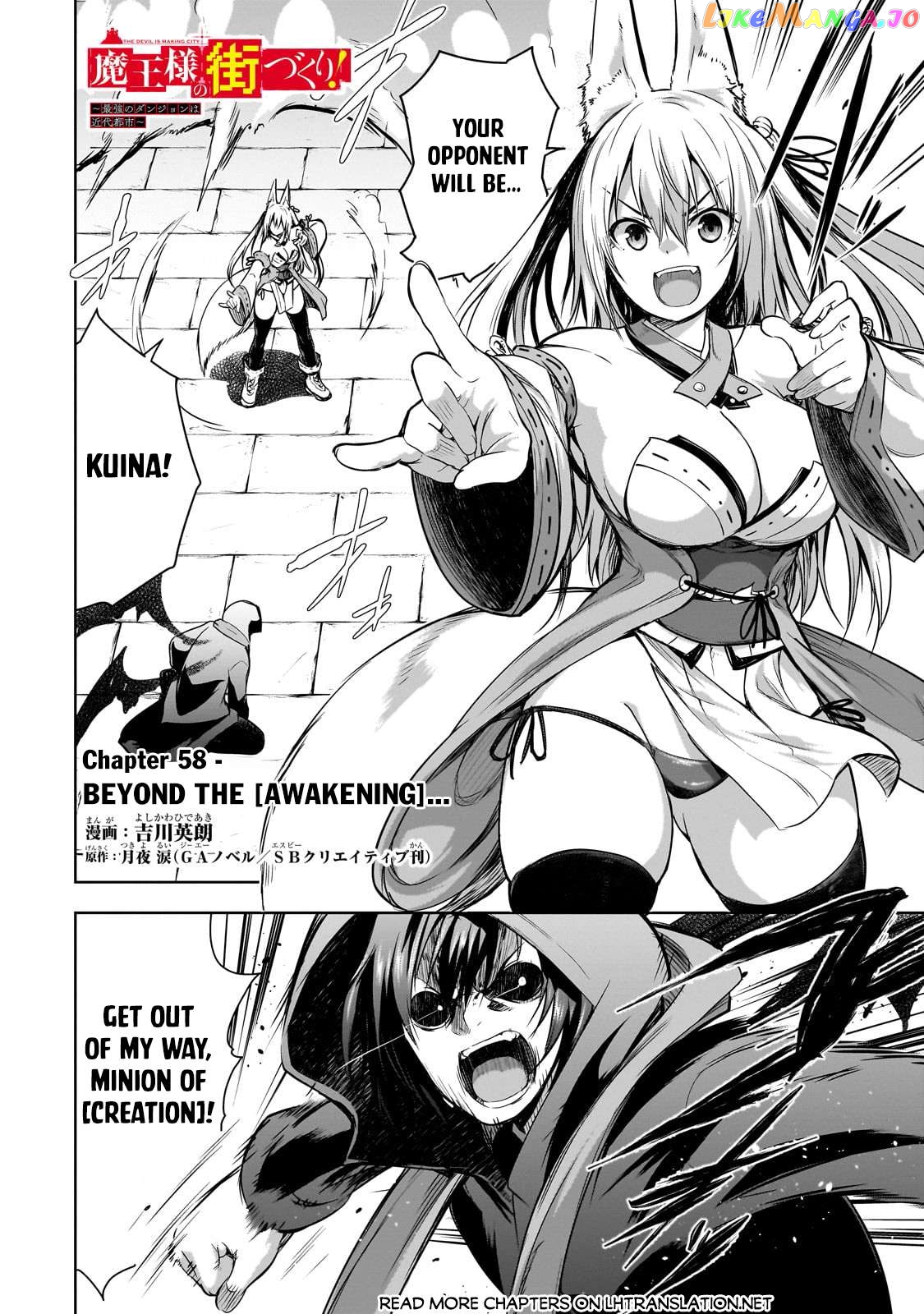 Maou-Sama No Machizukuri! ~Saikyou No Dungeon Wa Kindai Toshi~ chapter 58 - page 2