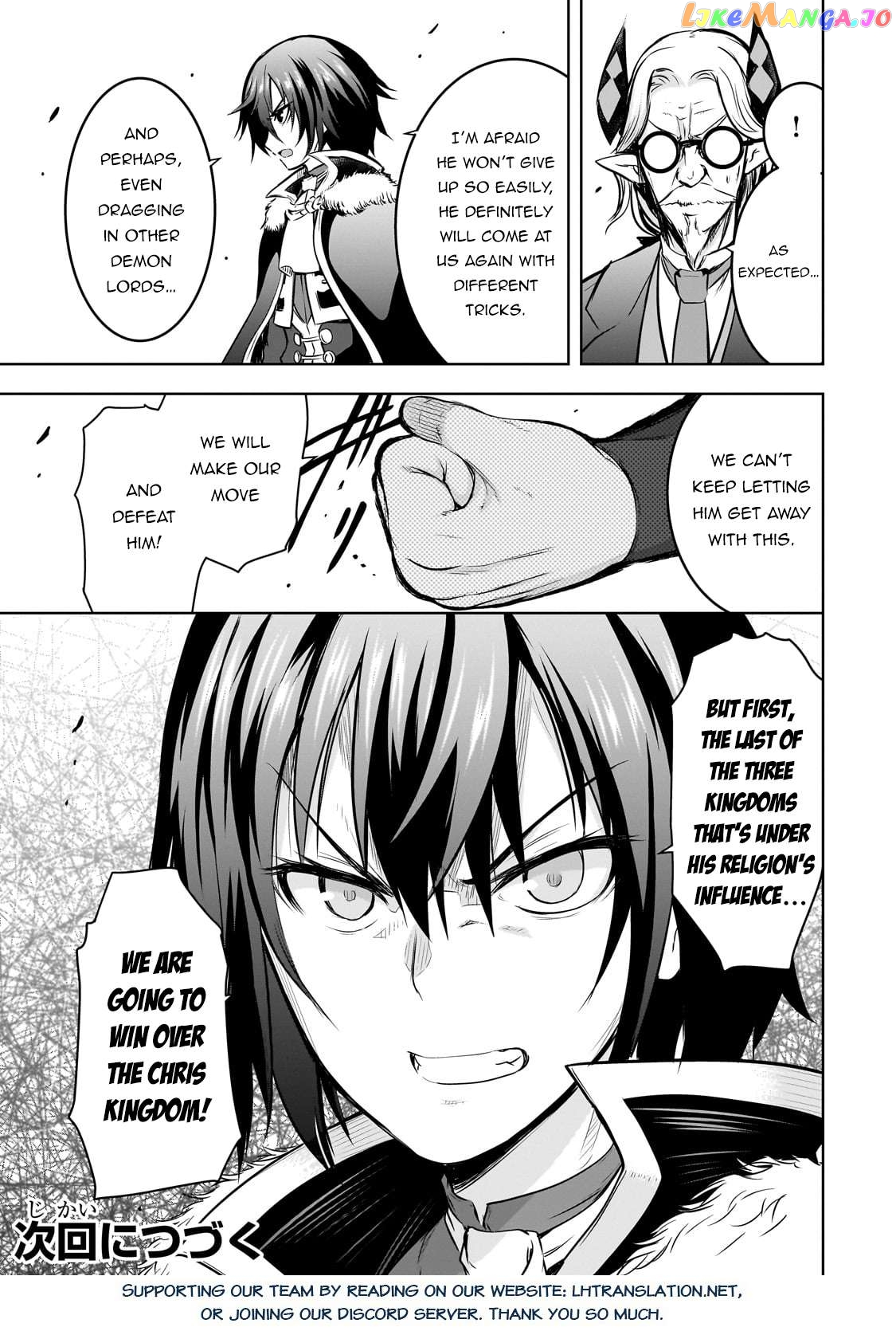 Maou-Sama No Machizukuri! ~Saikyou No Dungeon Wa Kindai Toshi~ chapter 59 - page 21