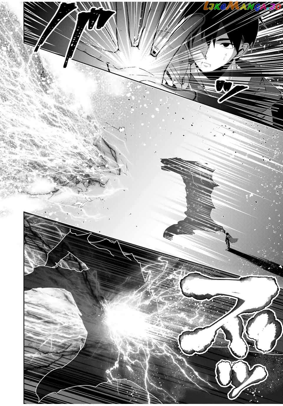 Yuusha To Yobareta Nochi Ni – Soshite Musou Otoko Wa Kazoku Wo Tsukuru chapter 11 - page 9
