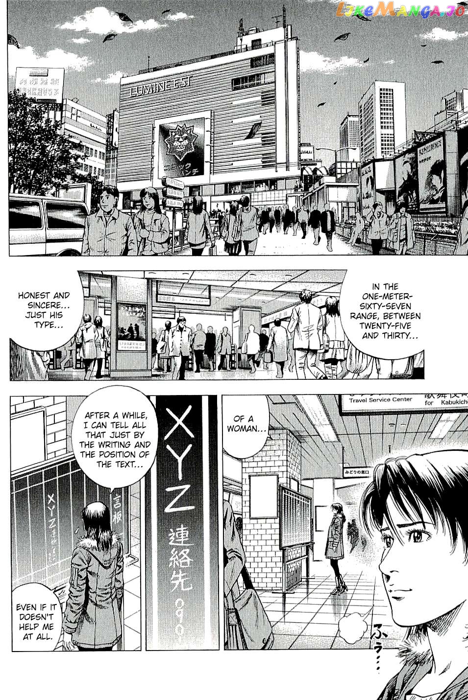 Angel Heart Chapter 300 - page 2