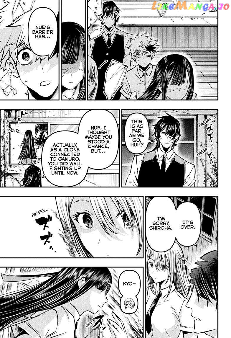 Nue no Onmyouji chapter 20 - page 11