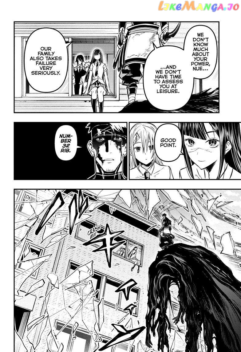 Nue no Onmyouji chapter 20 - page 10