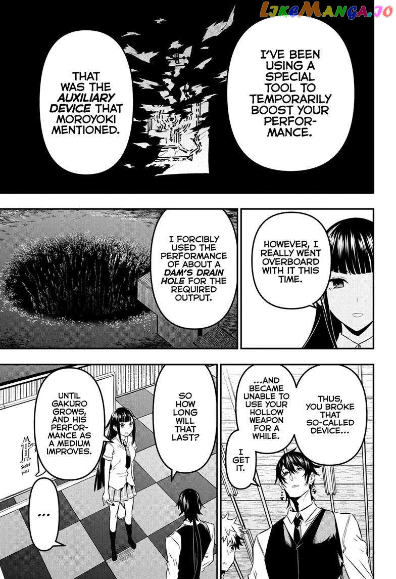 Nue no Onmyouji chapter 21 - page 11
