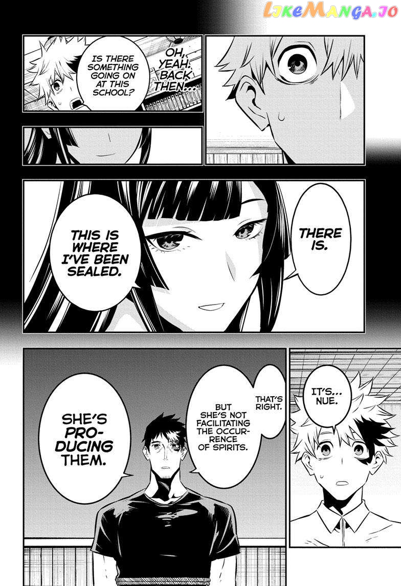 Nue no Onmyouji chapter 21 - page 16
