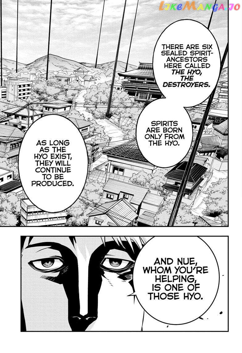 Nue no Onmyouji chapter 21 - page 17