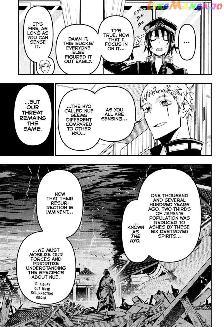 Nue no Onmyouji chapter 22 - page 11