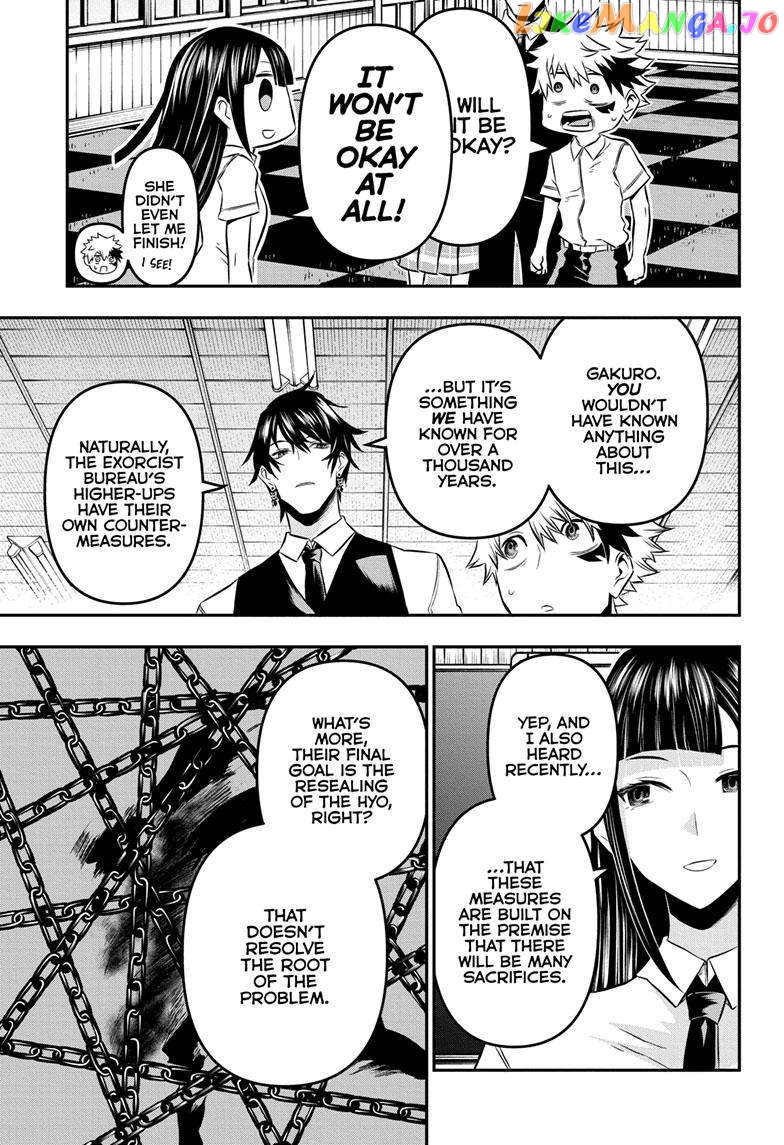 Nue no Onmyouji chapter 22 - page 13