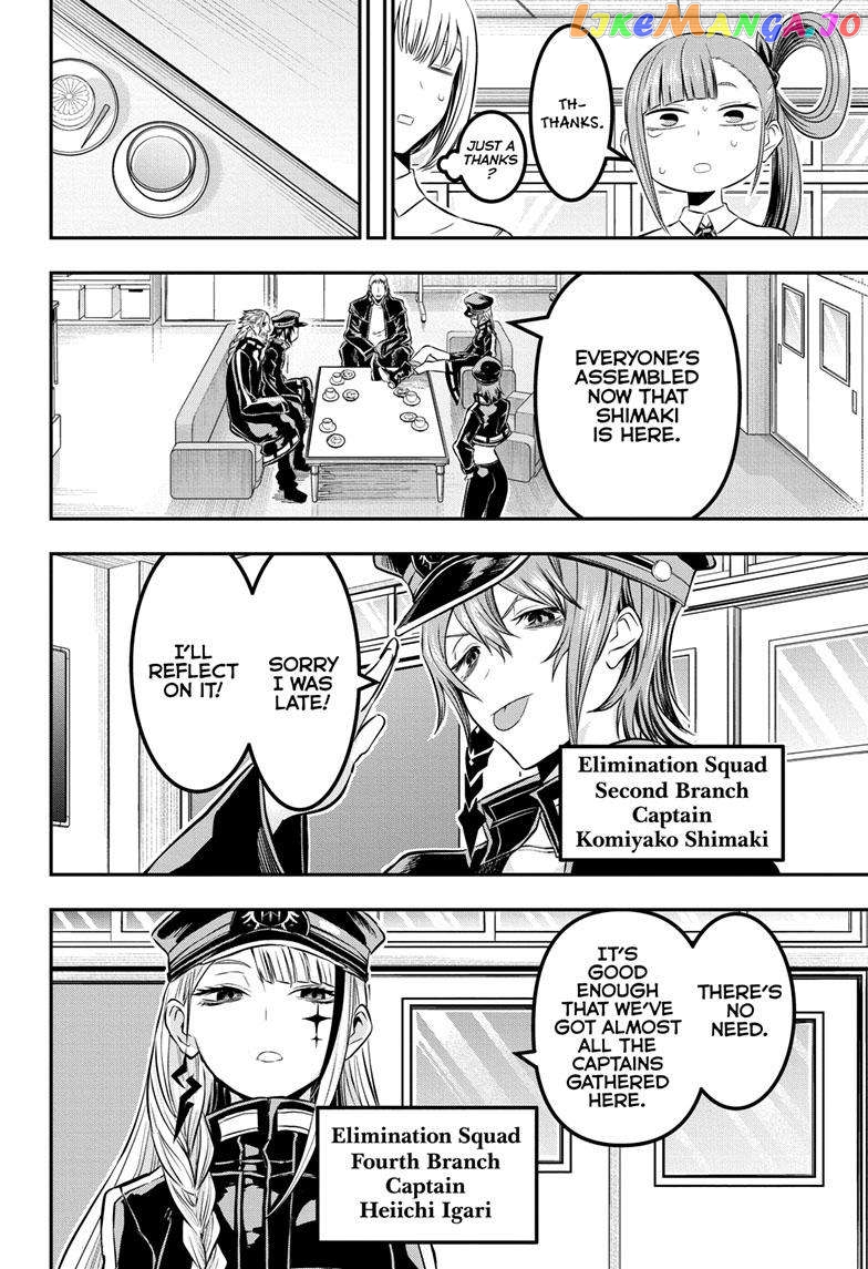Nue no Onmyouji chapter 22 - page 6