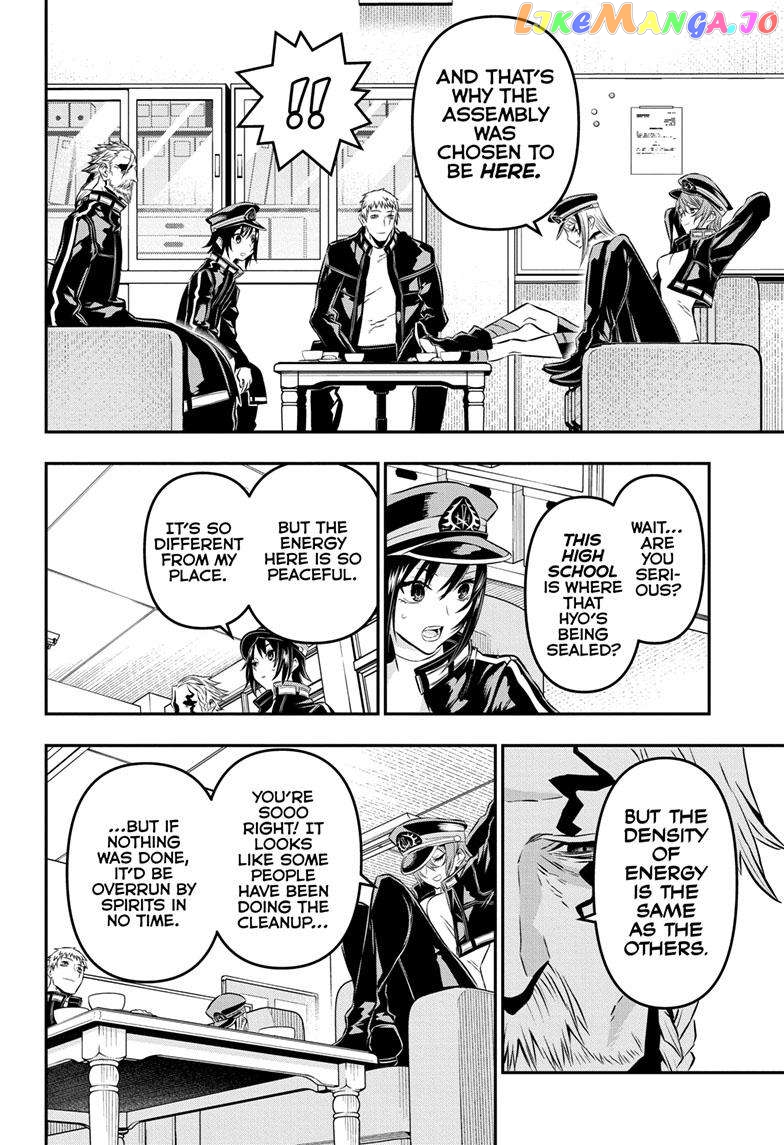 Nue no Onmyouji chapter 22 - page 10