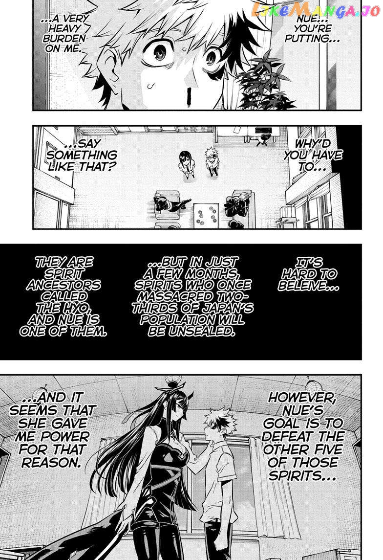Nue no Onmyouji chapter 23 - page 4