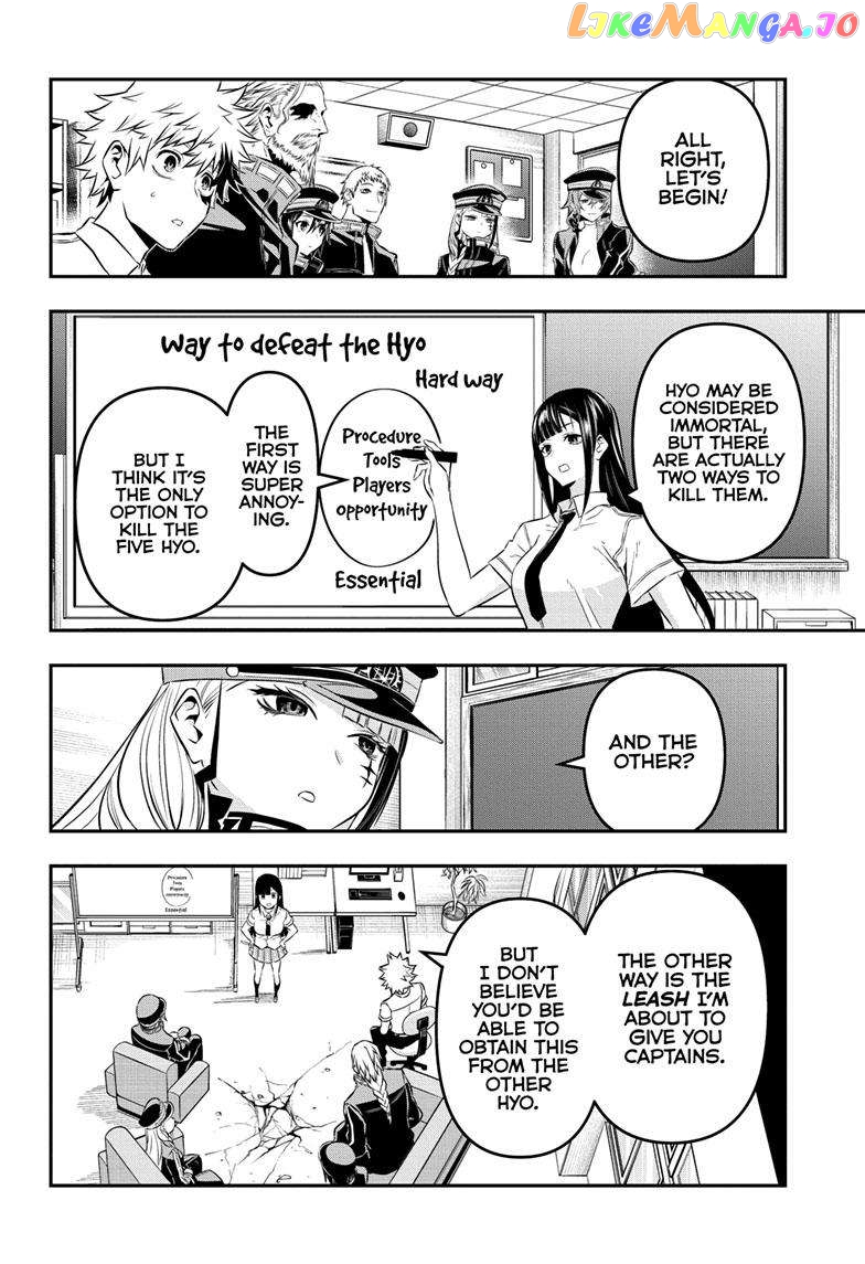 Nue no Onmyouji chapter 24 - page 11